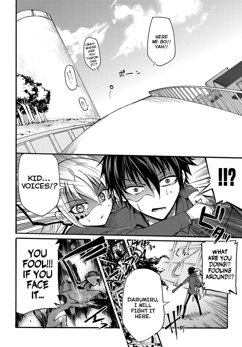 Suashi no Meteorite Chapter 9 page 26 - Chapter 9: The Person That Always Lets Go of That Hand