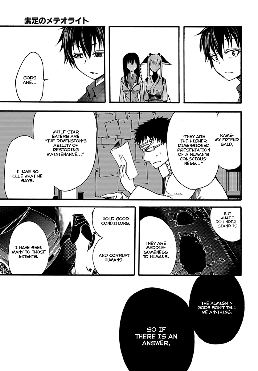 Suashi no Meteorite Chapter 9 page 36 - Chapter 9: The Person That Always Lets Go of That Hand