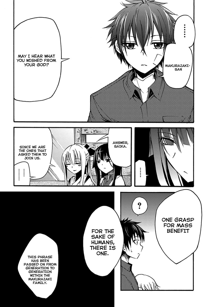 Suashi no Meteorite Chapter 9 page 6 - Chapter 9: The Person That Always Lets Go of That Hand