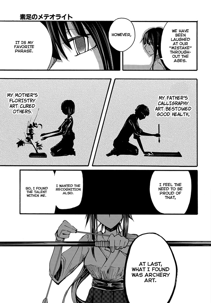 Suashi no Meteorite Chapter 9 page 7 - Chapter 9: The Person That Always Lets Go of That Hand