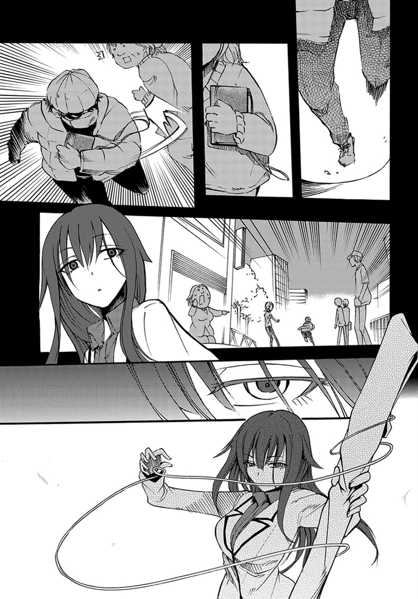 Suashi no Meteorite Chapter 9 page 9 - Chapter 9: The Person That Always Lets Go of That Hand