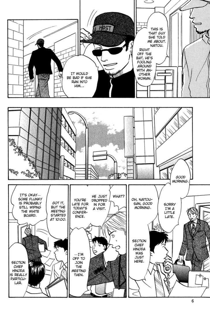 Subarashii Shitsuren Chapter 1 page 11 - Chapter 1 : Marvelous Heartbreak ( Subarashii Shitsuren)