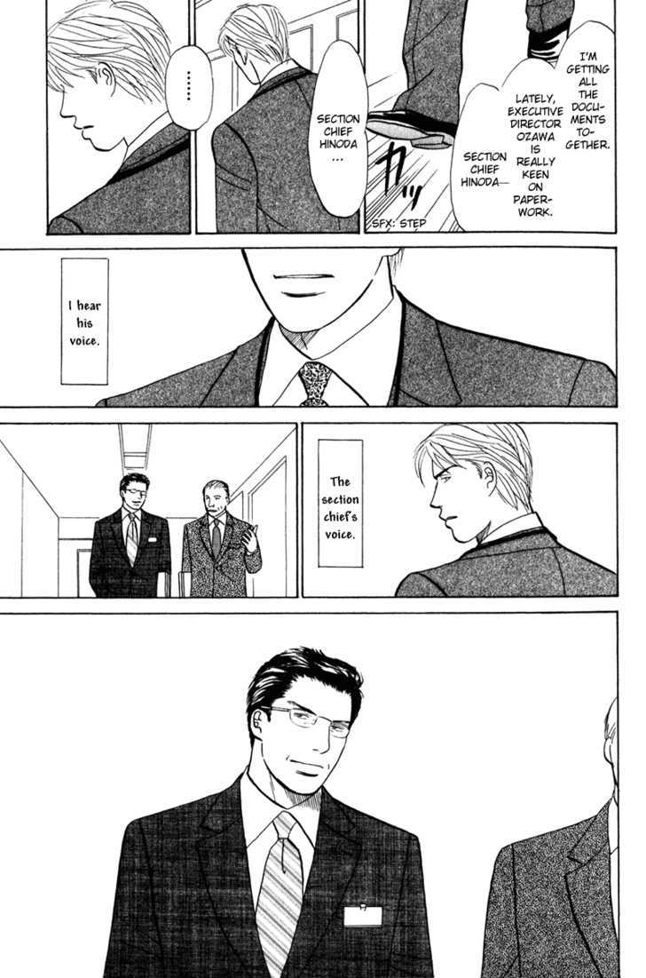 Subarashii Shitsuren Chapter 1 page 12 - Chapter 1 : Marvelous Heartbreak ( Subarashii Shitsuren)