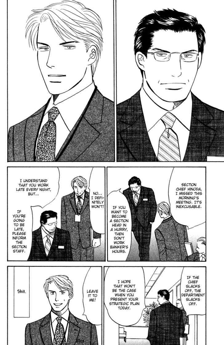 Subarashii Shitsuren Chapter 1 page 13 - Chapter 1 : Marvelous Heartbreak ( Subarashii Shitsuren)