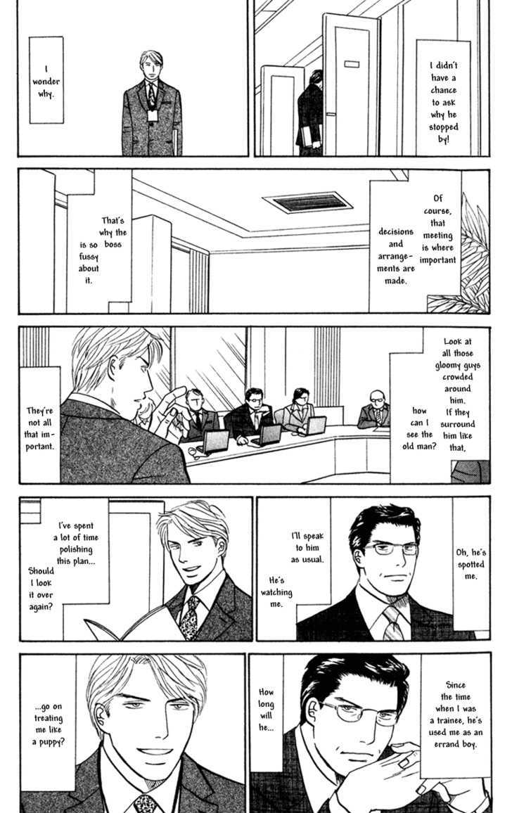 Subarashii Shitsuren Chapter 1 page 14 - Chapter 1 : Marvelous Heartbreak ( Subarashii Shitsuren)