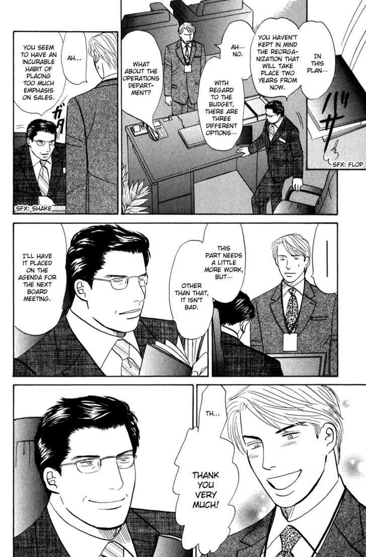 Subarashii Shitsuren Chapter 1 page 15 - Chapter 1 : Marvelous Heartbreak ( Subarashii Shitsuren)