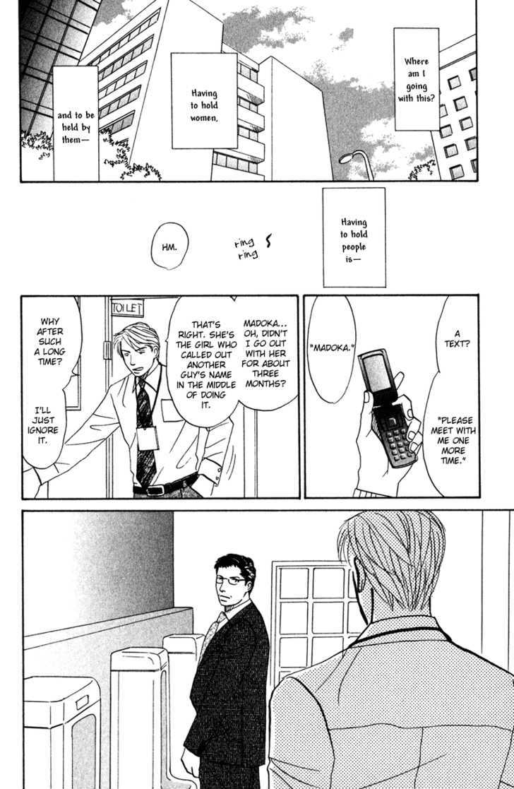 Subarashii Shitsuren Chapter 1 page 17 - Chapter 1 : Marvelous Heartbreak ( Subarashii Shitsuren)