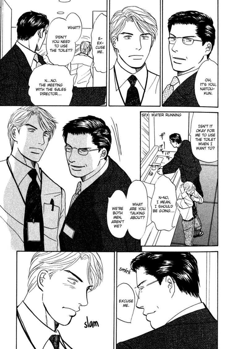 Subarashii Shitsuren Chapter 1 page 18 - Chapter 1 : Marvelous Heartbreak ( Subarashii Shitsuren)