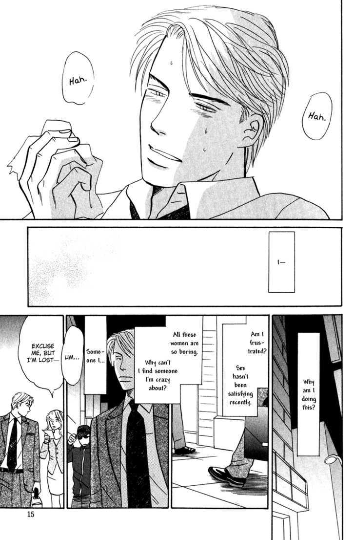 Subarashii Shitsuren Chapter 1 page 20 - Chapter 1 : Marvelous Heartbreak ( Subarashii Shitsuren)