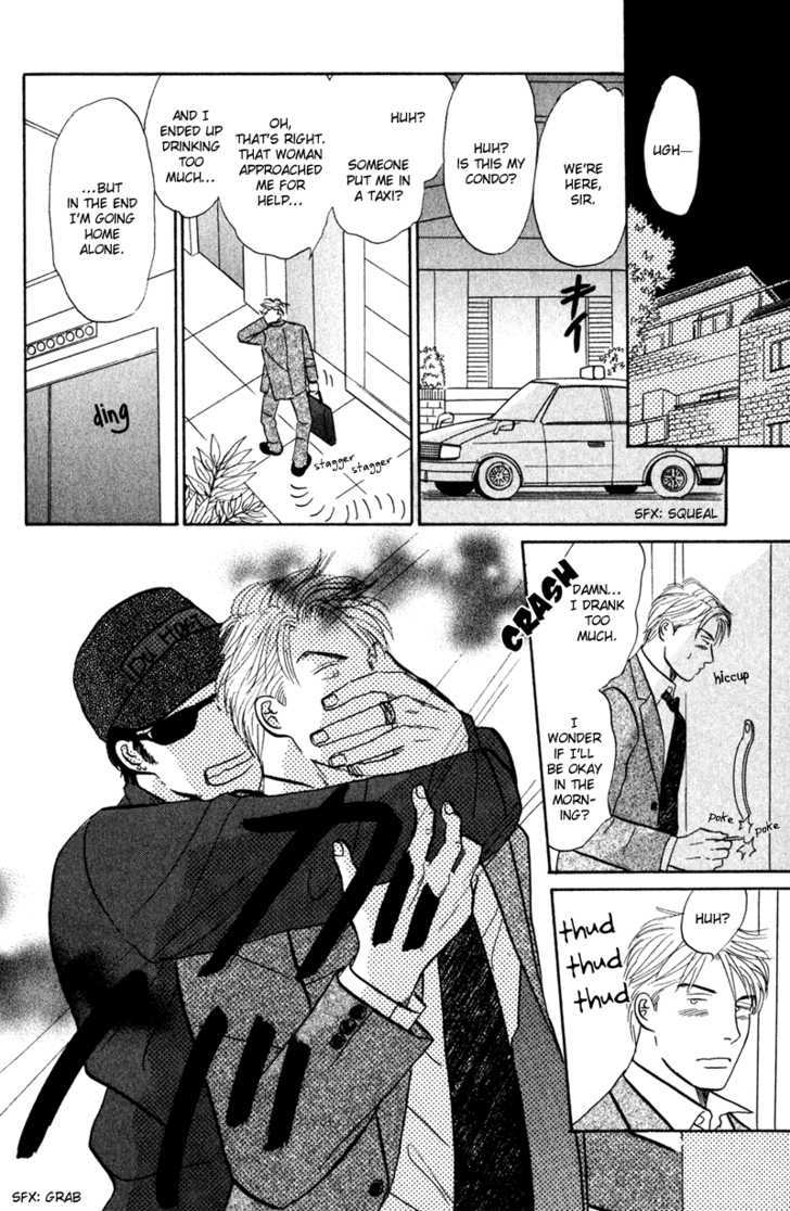 Subarashii Shitsuren Chapter 1 page 21 - Chapter 1 : Marvelous Heartbreak ( Subarashii Shitsuren)