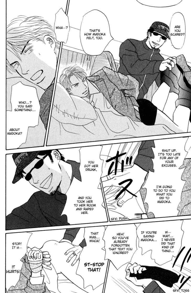 Subarashii Shitsuren Chapter 1 page 23 - Chapter 1 : Marvelous Heartbreak ( Subarashii Shitsuren)