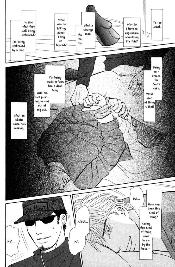 Subarashii Shitsuren Chapter 1 page 25 - Chapter 1 : Marvelous Heartbreak ( Subarashii Shitsuren)