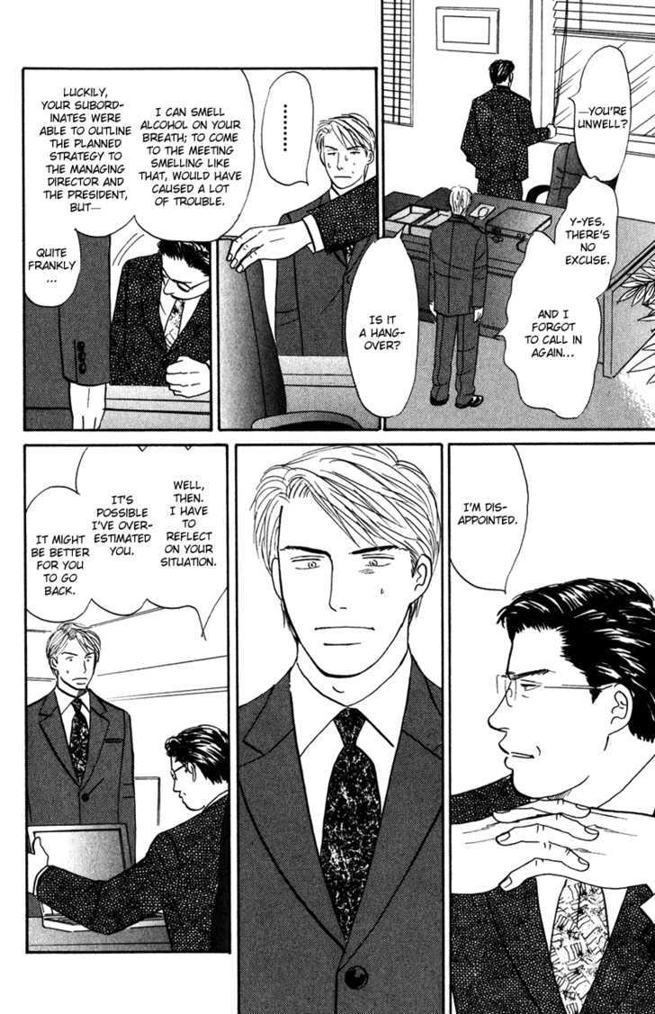 Subarashii Shitsuren Chapter 1 page 29 - Chapter 1 : Marvelous Heartbreak ( Subarashii Shitsuren)