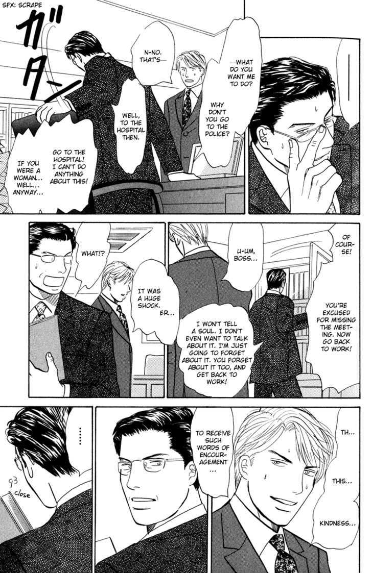 Subarashii Shitsuren Chapter 1 page 32 - Chapter 1 : Marvelous Heartbreak ( Subarashii Shitsuren)