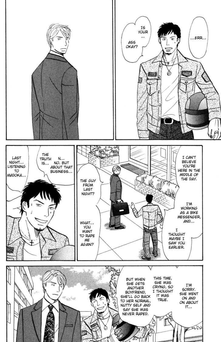 Subarashii Shitsuren Chapter 1 page 35 - Chapter 1 : Marvelous Heartbreak ( Subarashii Shitsuren)