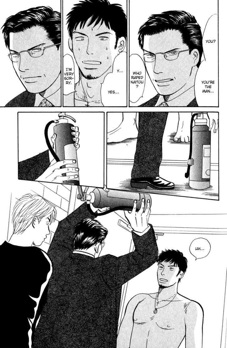 Subarashii Shitsuren Chapter 1 page 42 - Chapter 1 : Marvelous Heartbreak ( Subarashii Shitsuren)