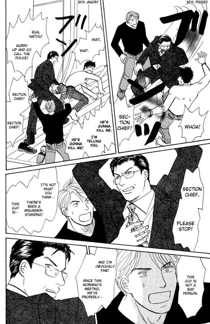 Subarashii Shitsuren Chapter 1 page 43 - Chapter 1 : Marvelous Heartbreak ( Subarashii Shitsuren)