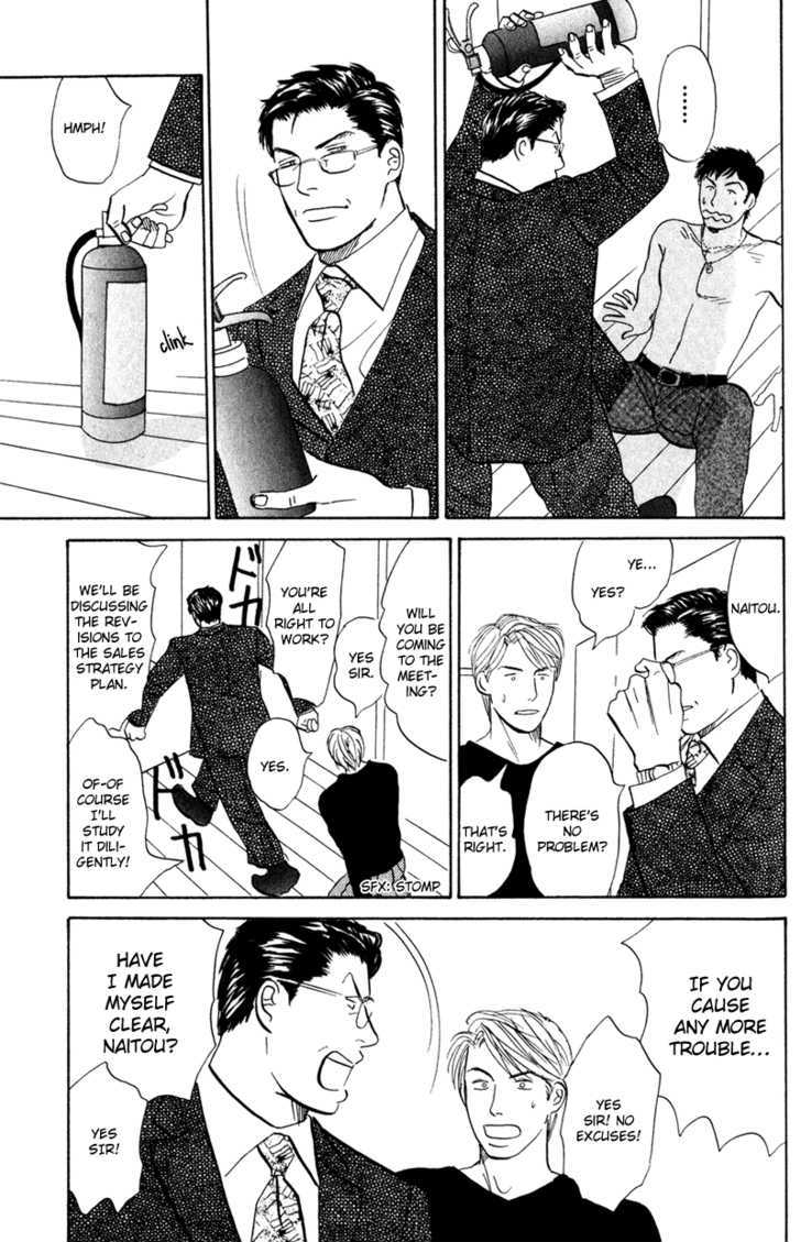 Subarashii Shitsuren Chapter 1 page 44 - Chapter 1 : Marvelous Heartbreak ( Subarashii Shitsuren)