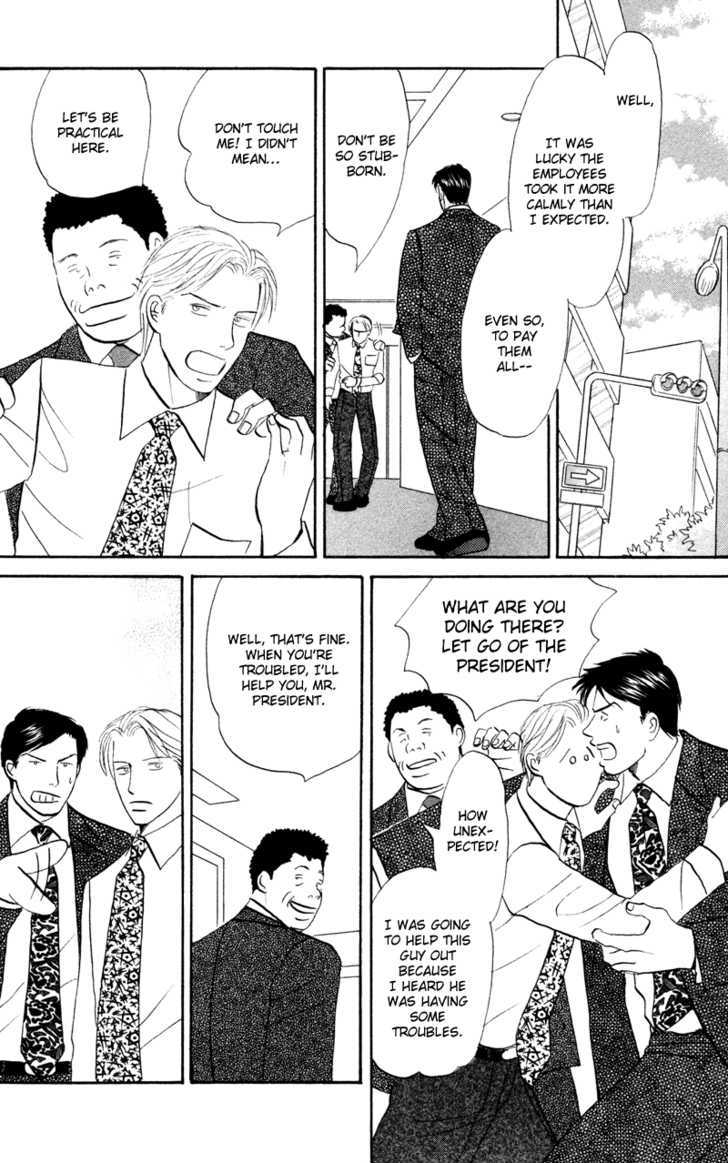 Subarashii Shitsuren Chapter 2 page 13 - Chapter 2