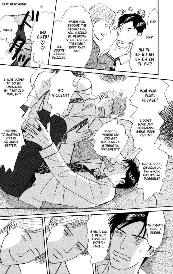 Subarashii Shitsuren Chapter 2 page 21 - Chapter 2
