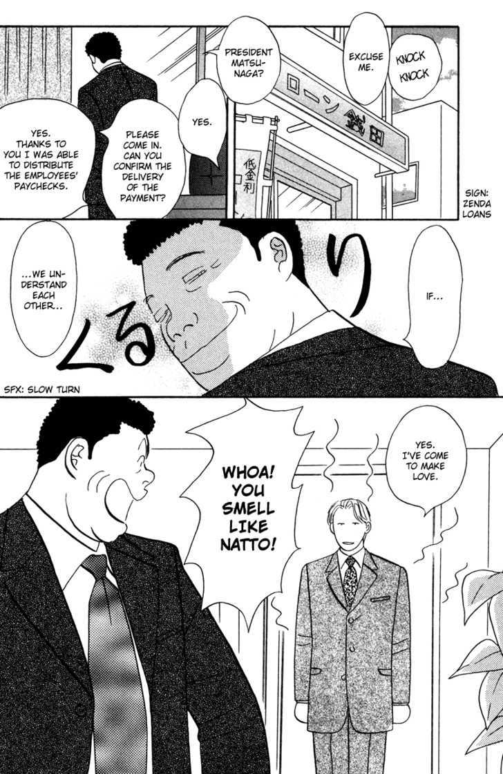 Subarashii Shitsuren Chapter 2 page 29 - Chapter 2