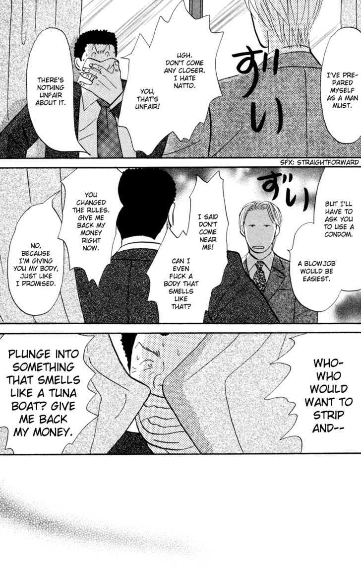Subarashii Shitsuren Chapter 2 page 30 - Chapter 2