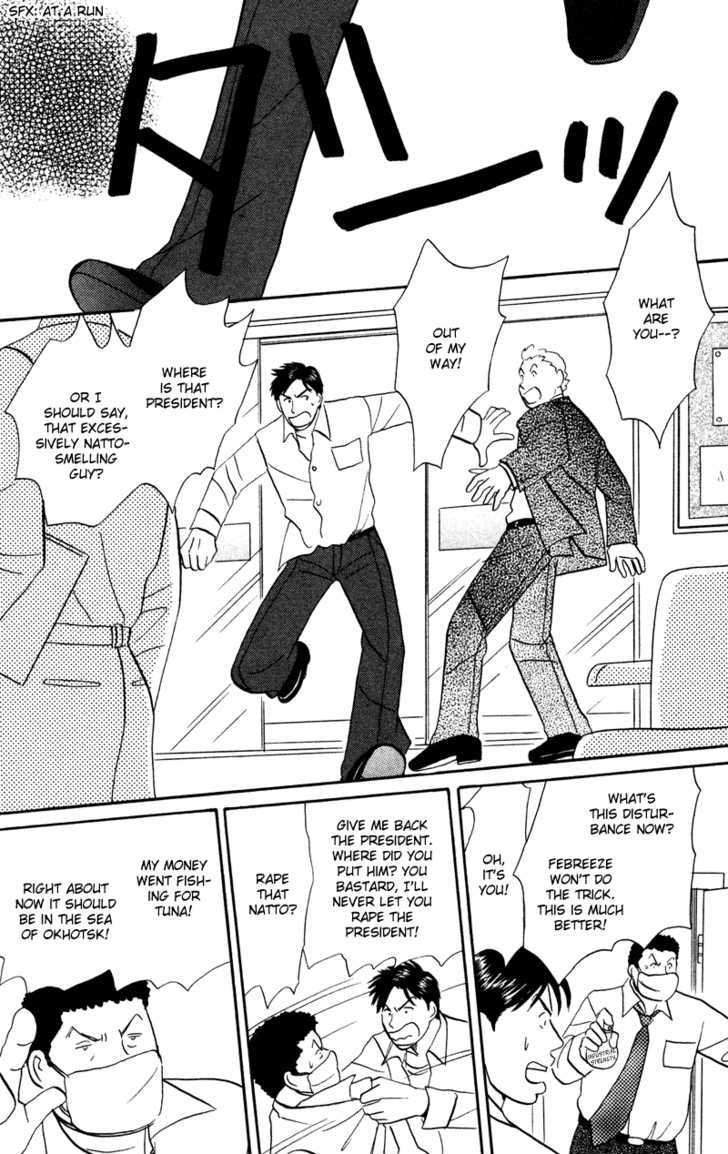 Subarashii Shitsuren Chapter 2 page 31 - Chapter 2