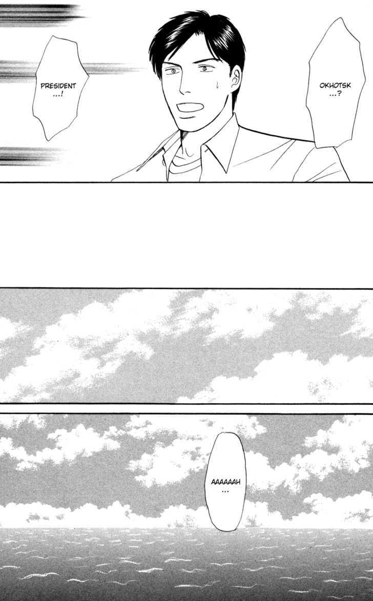 Subarashii Shitsuren Chapter 2 page 32 - Chapter 2