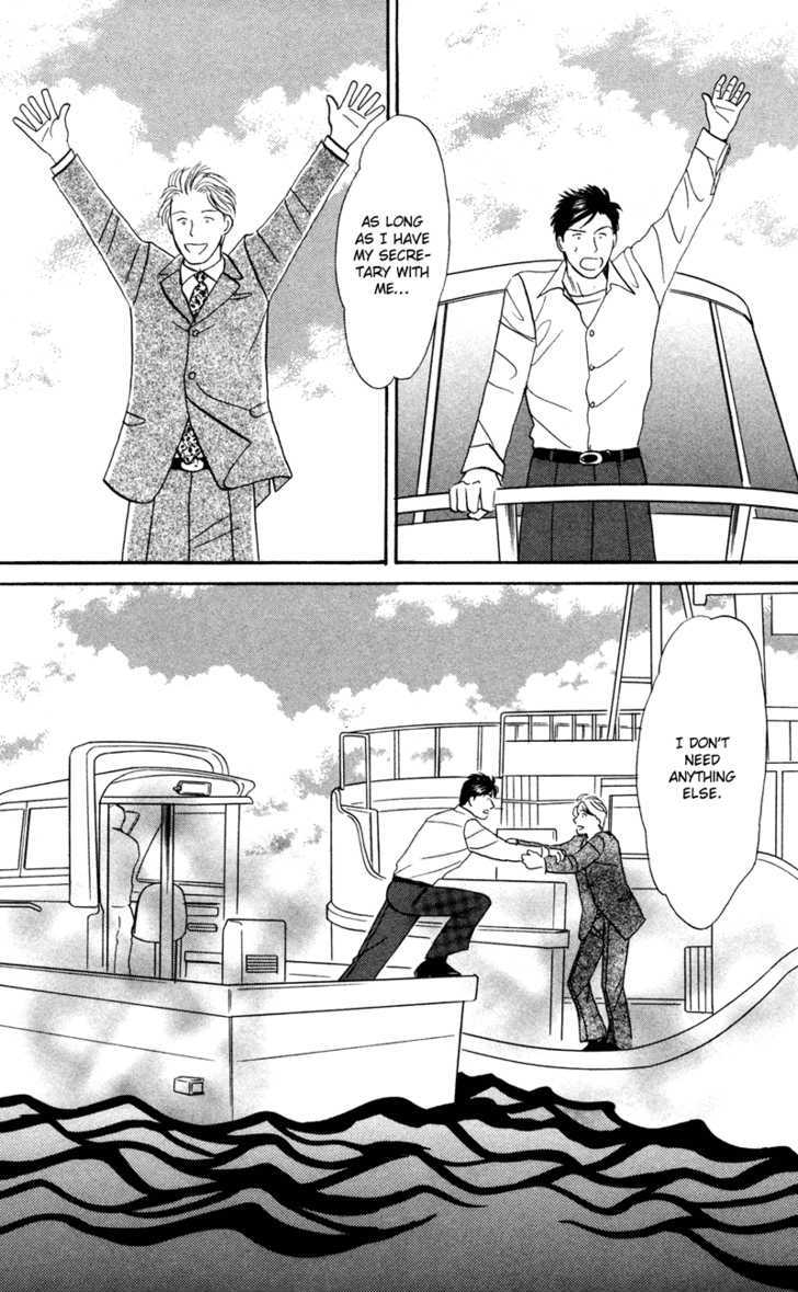 Subarashii Shitsuren Chapter 2 page 34 - Chapter 2