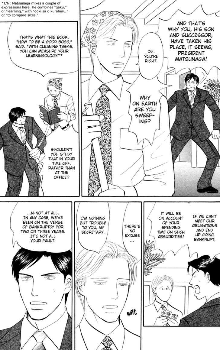 Subarashii Shitsuren Chapter 2 page 4 - Chapter 2