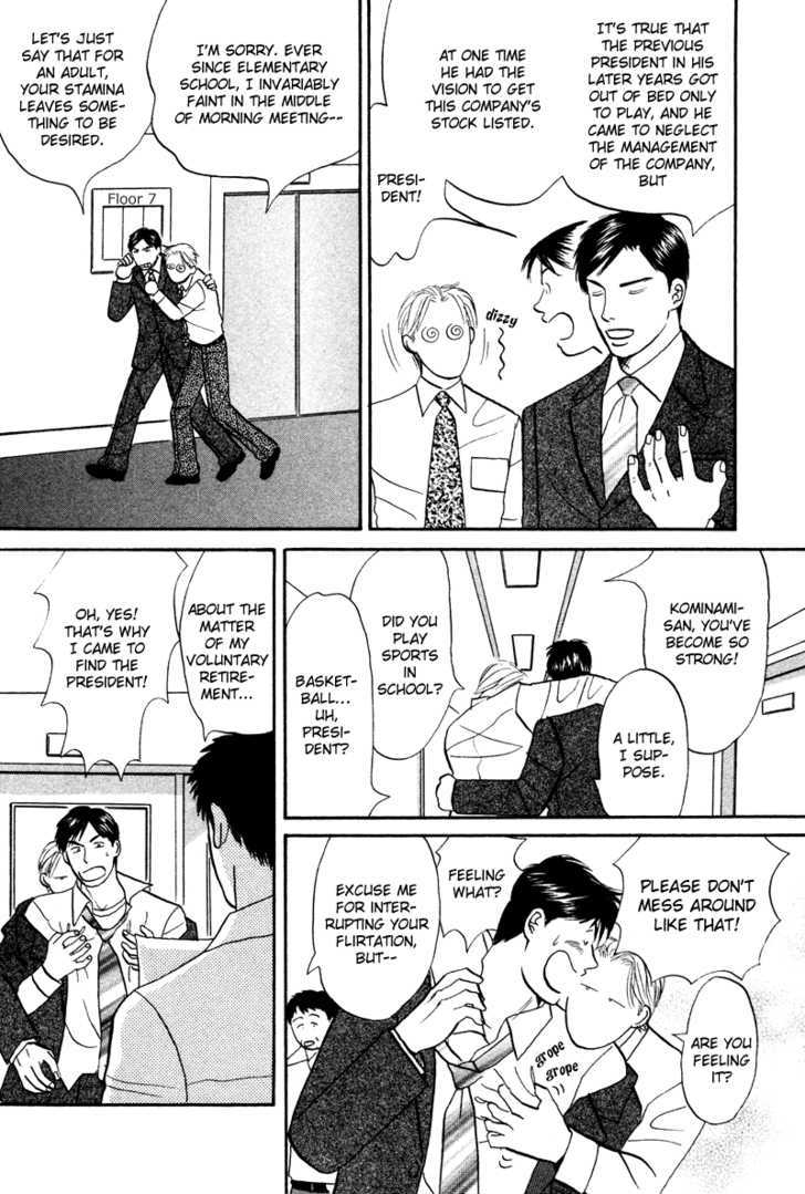 Subarashii Shitsuren Chapter 2 page 5 - Chapter 2