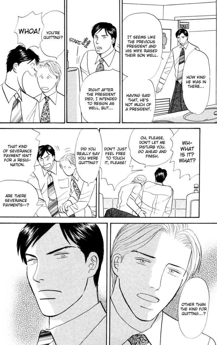 Subarashii Shitsuren Chapter 2 page 7 - Chapter 2