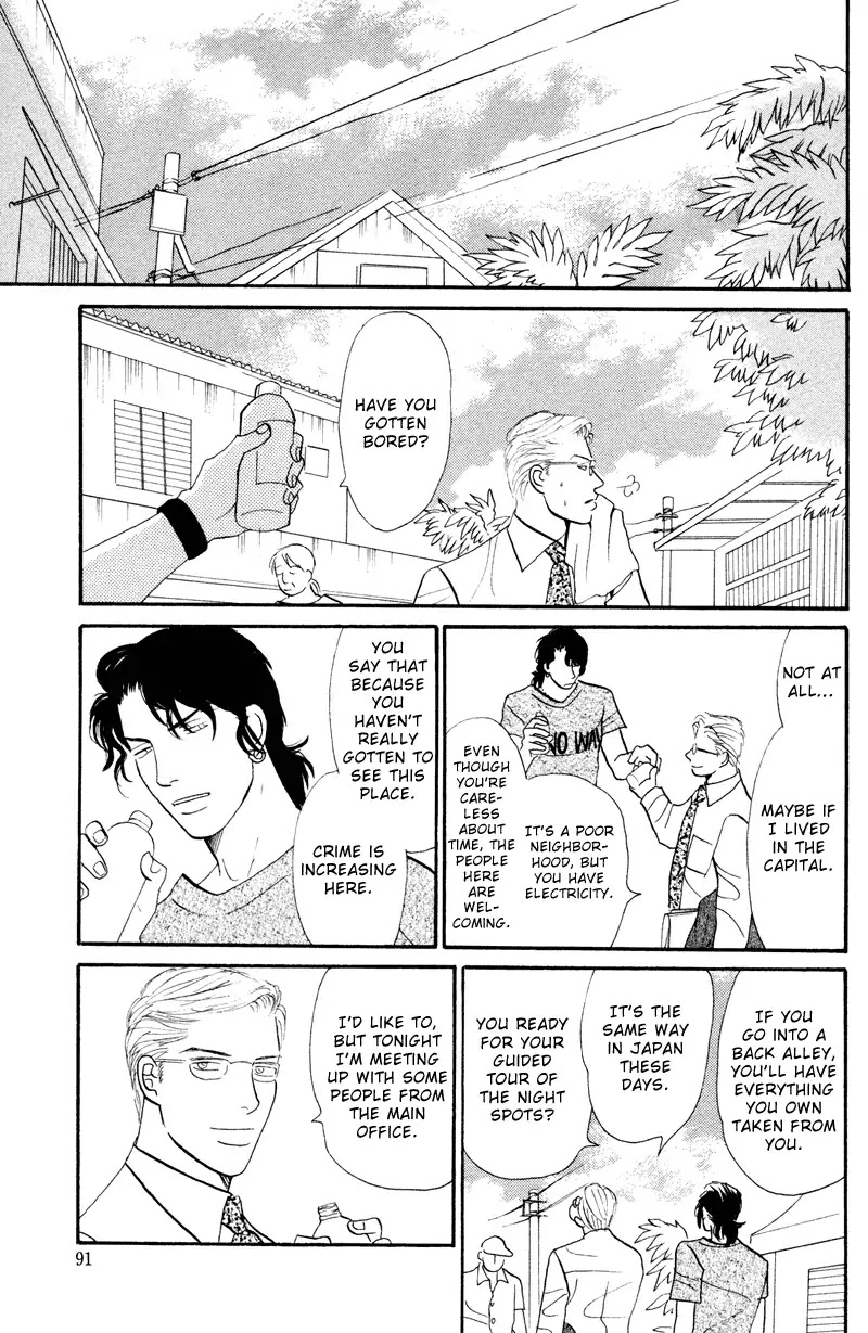 Subarashii Shitsuren Chapter 3 page 14 - Chapter 3: Land Of Pleasure