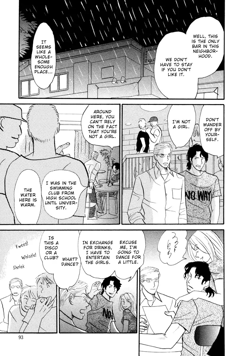 Subarashii Shitsuren Chapter 3 page 16 - Chapter 3: Land Of Pleasure