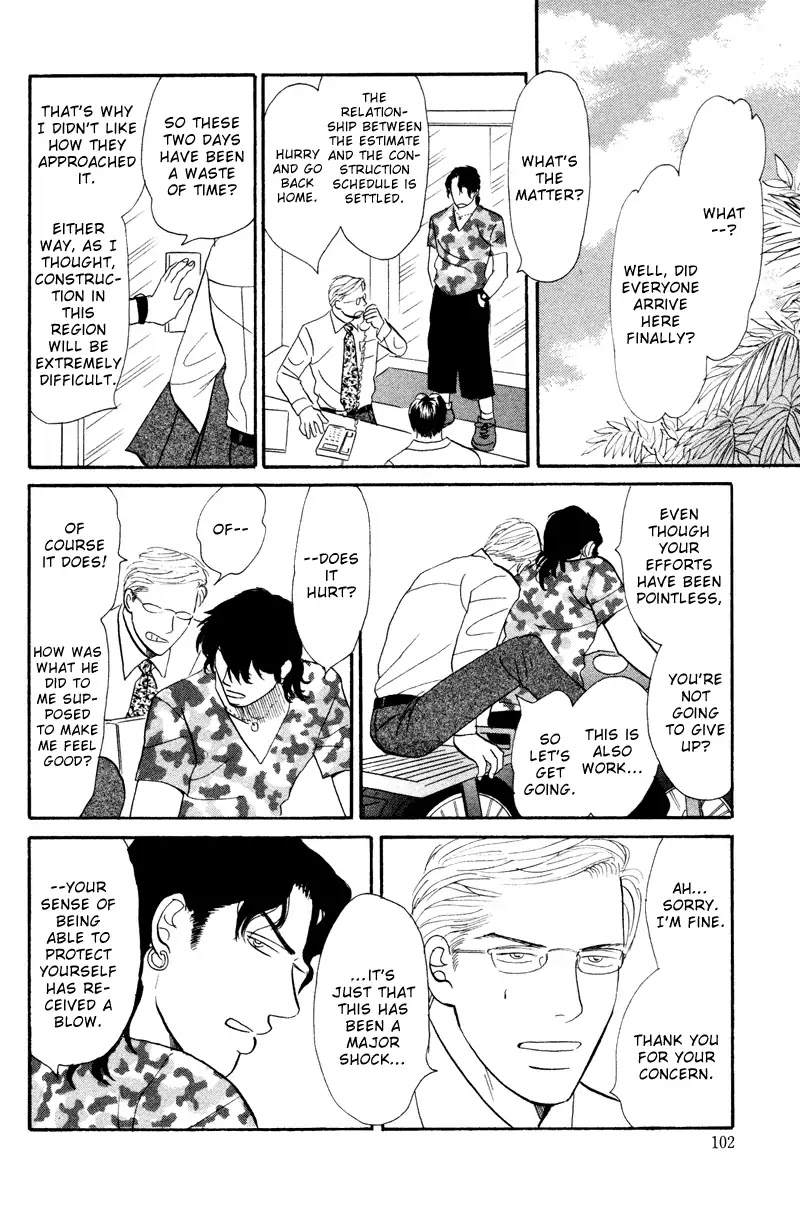 Subarashii Shitsuren Chapter 3 page 25 - Chapter 3: Land Of Pleasure