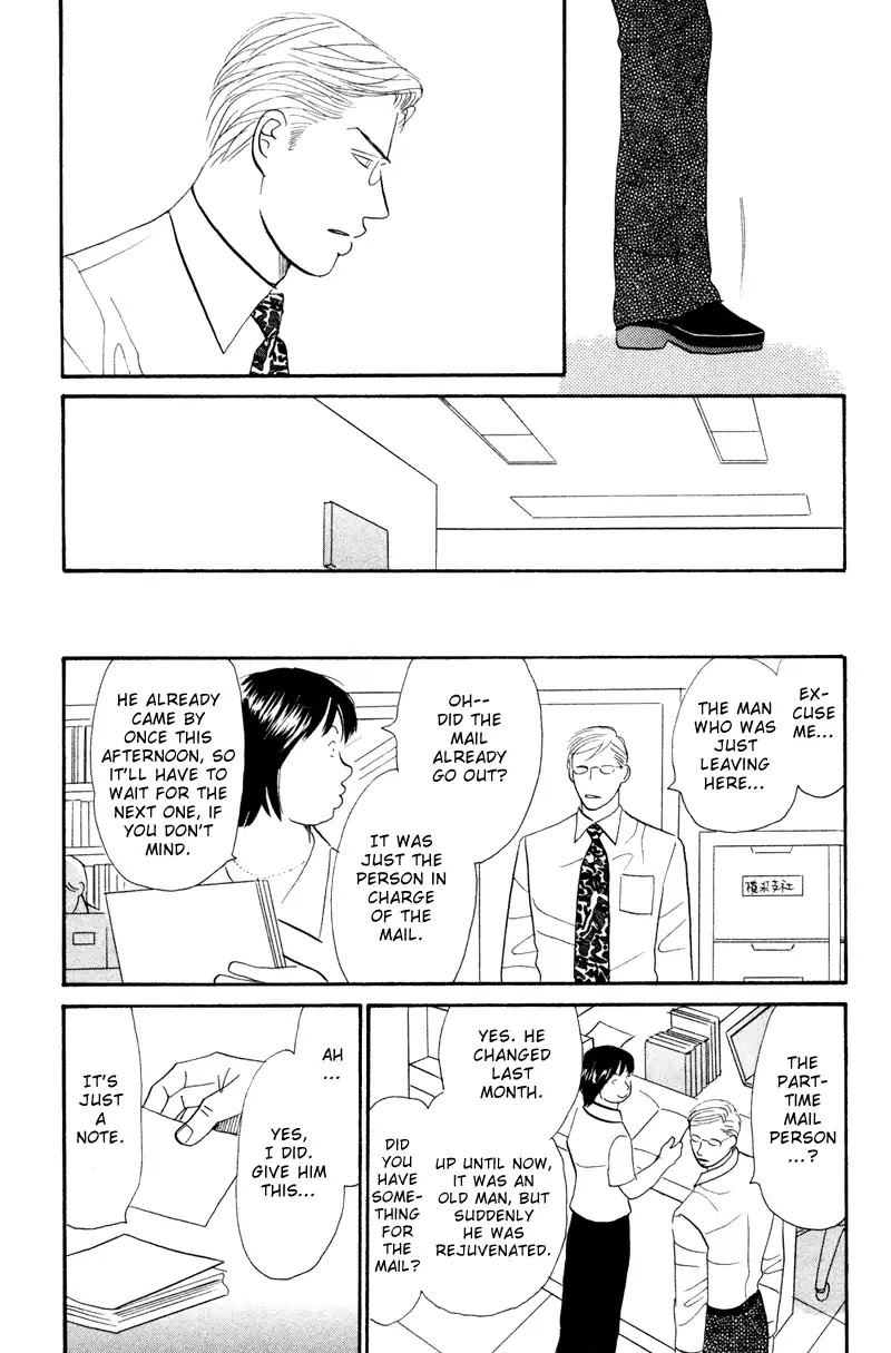 Subarashii Shitsuren Chapter 3 page 42 - Chapter 3: Land Of Pleasure