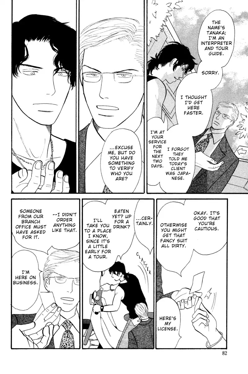 Subarashii Shitsuren Chapter 3 page 5 - Chapter 3: Land Of Pleasure