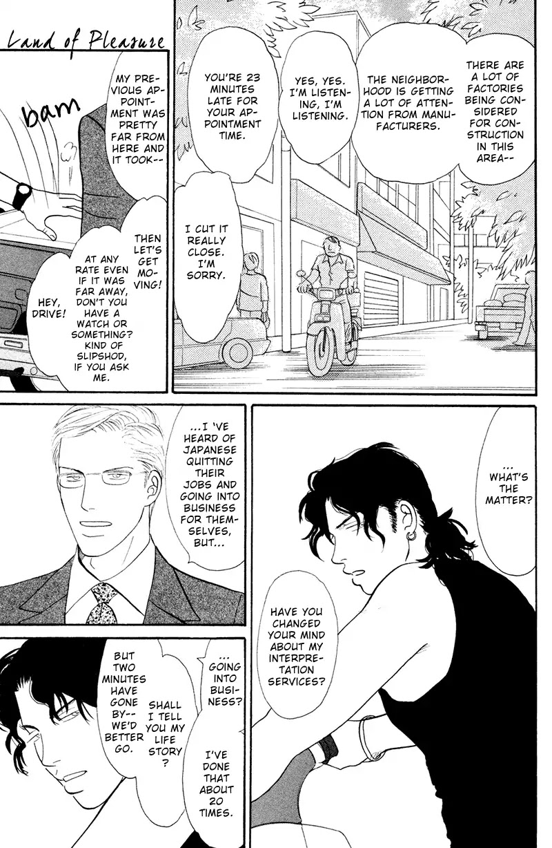 Subarashii Shitsuren Chapter 3 page 6 - Chapter 3: Land Of Pleasure
