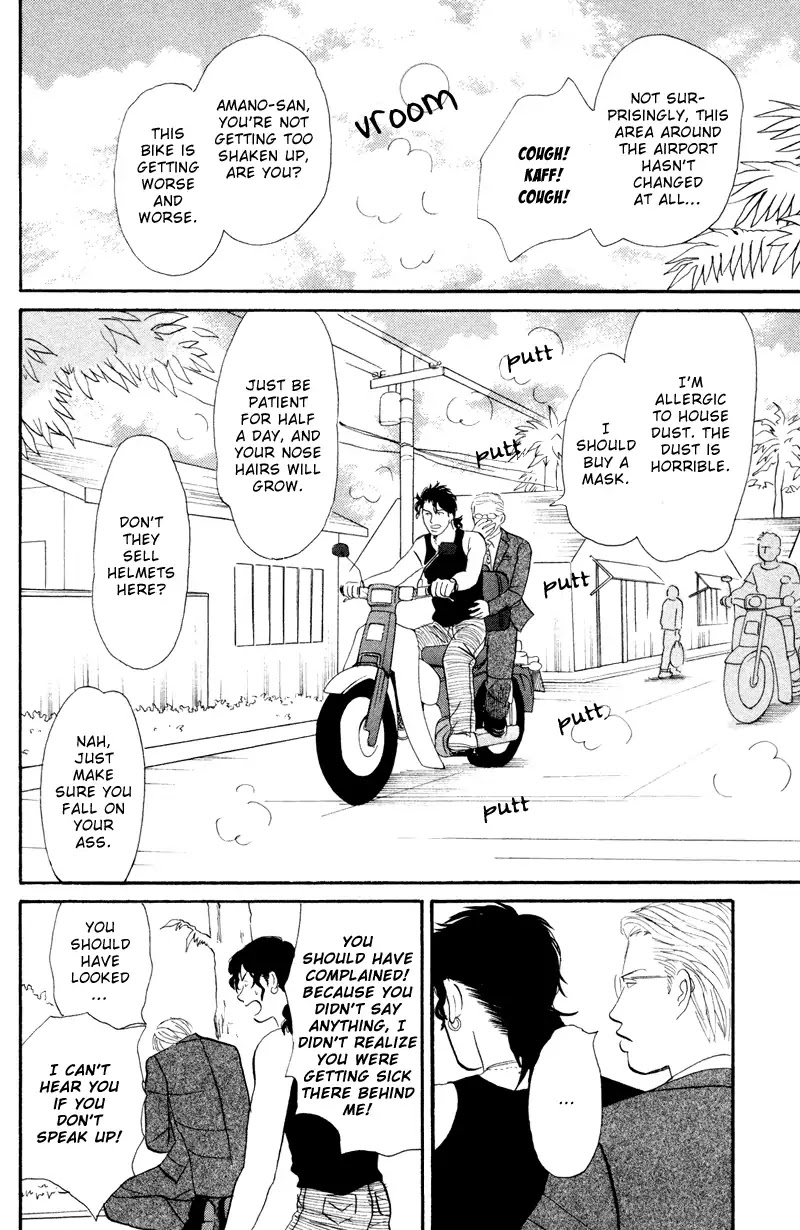 Subarashii Shitsuren Chapter 3 page 7 - Chapter 3: Land Of Pleasure