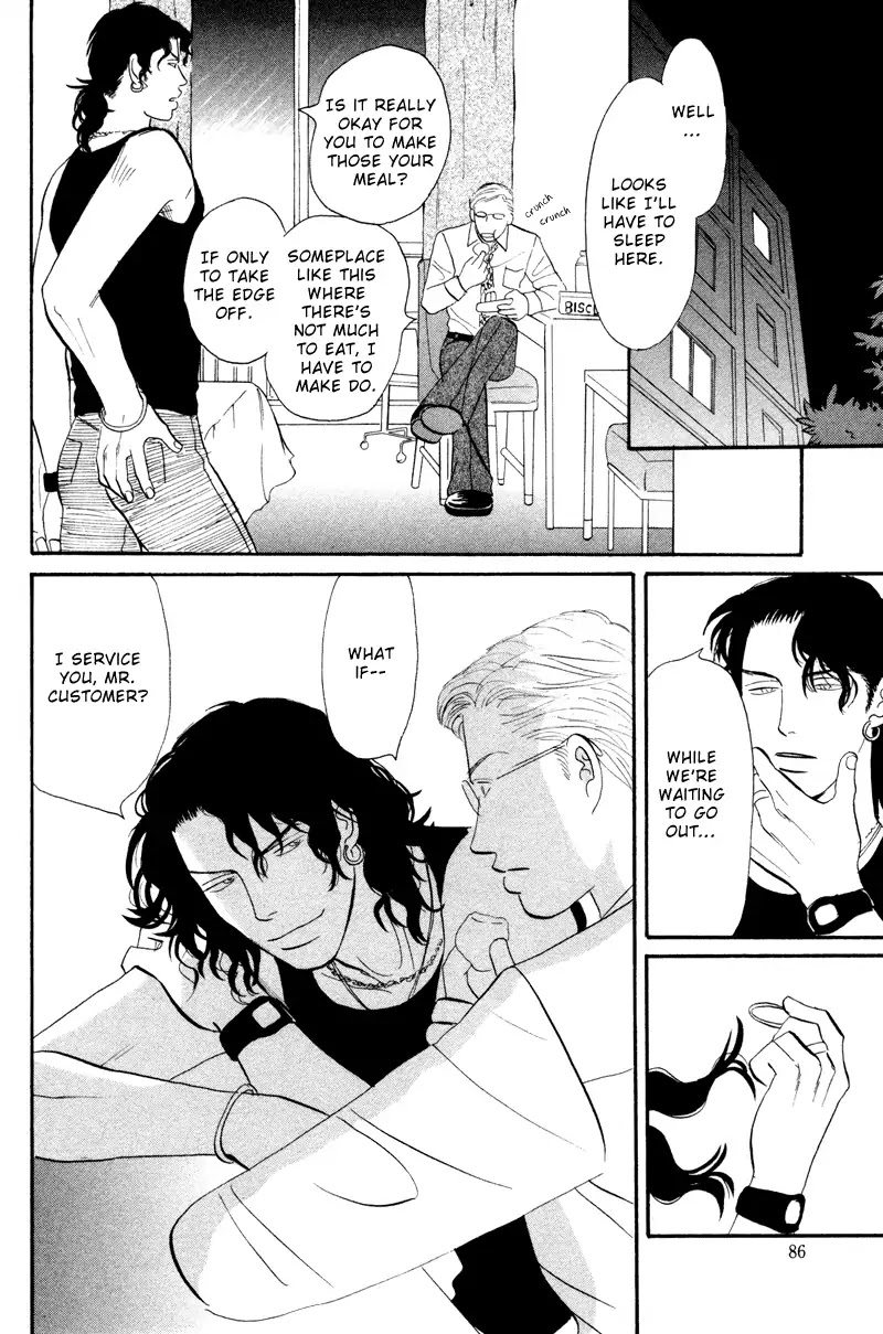 Subarashii Shitsuren Chapter 3 page 9 - Chapter 3: Land Of Pleasure