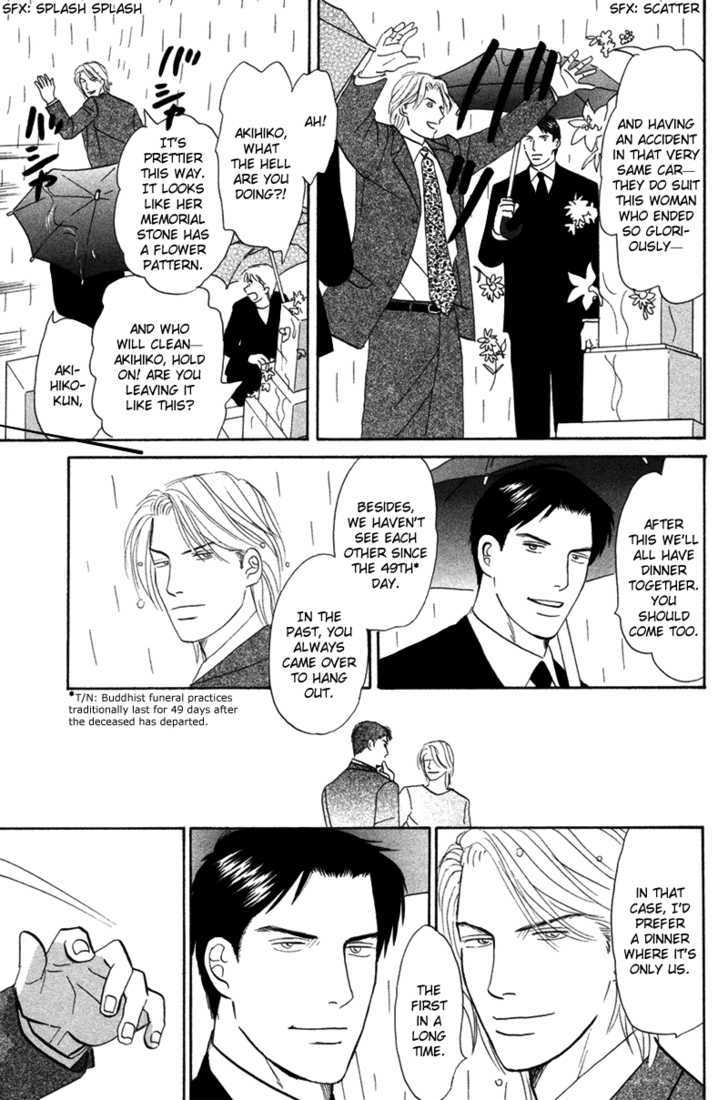 Subarashii Shitsuren Chapter 4 page 10 - Chapter 4