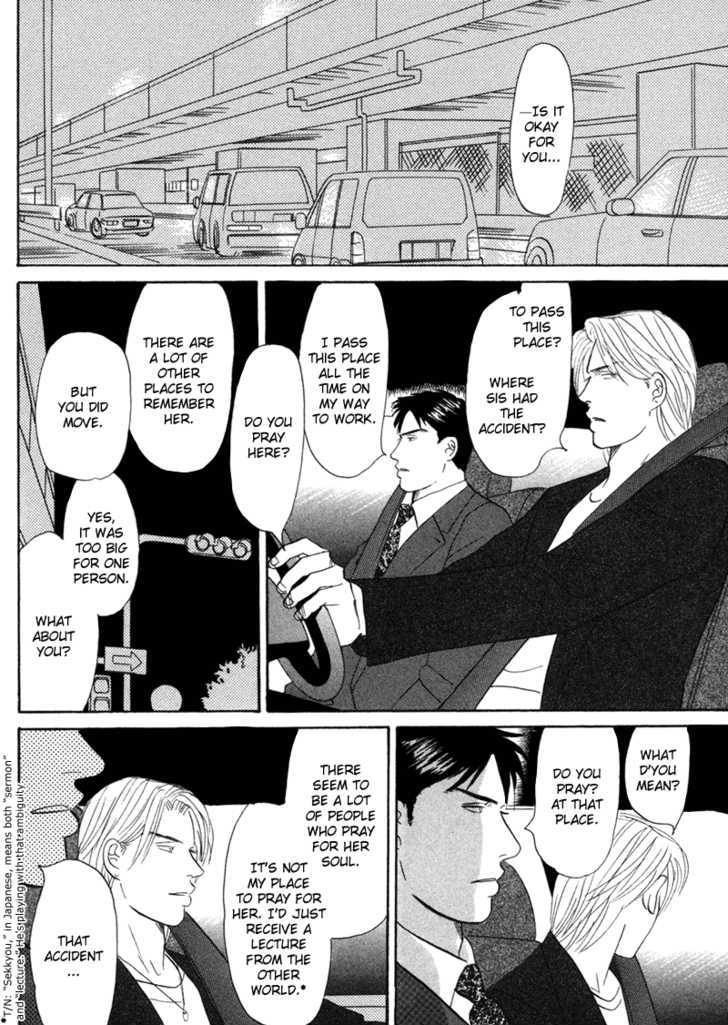 Subarashii Shitsuren Chapter 4 page 15 - Chapter 4