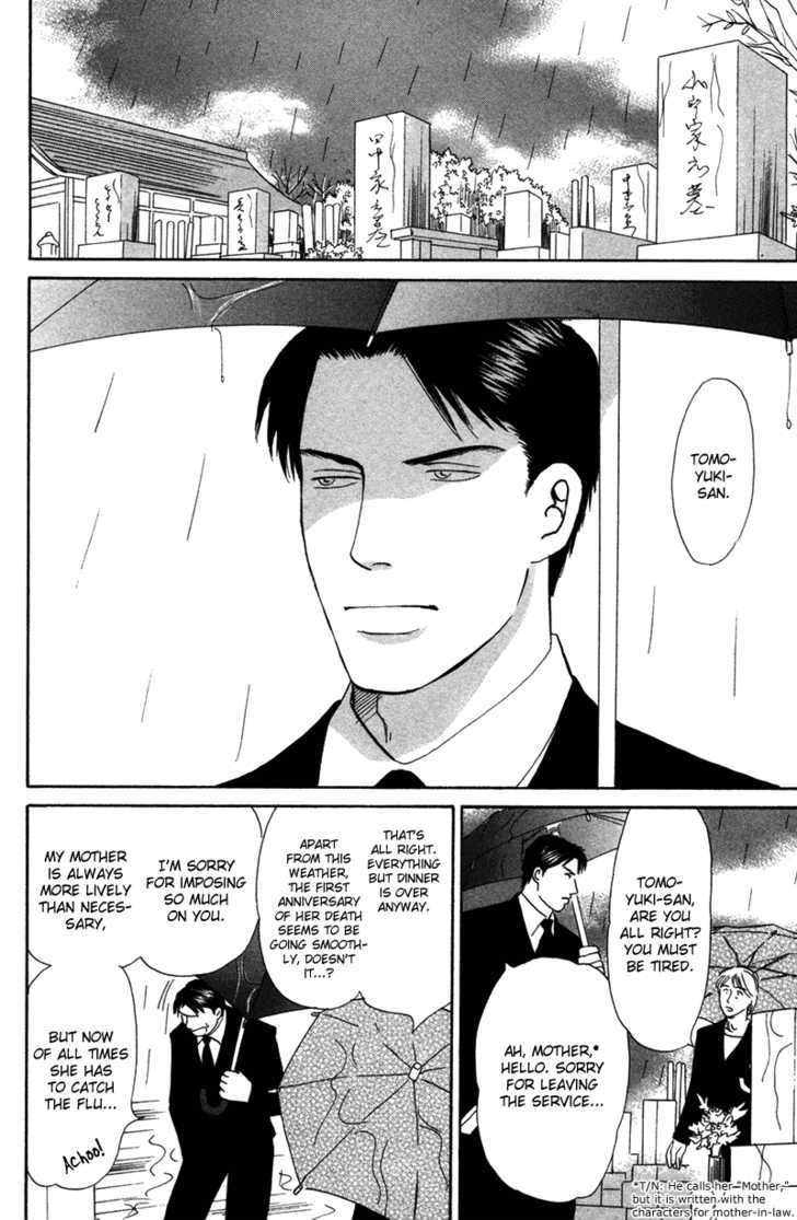 Subarashii Shitsuren Chapter 4 page 7 - Chapter 4