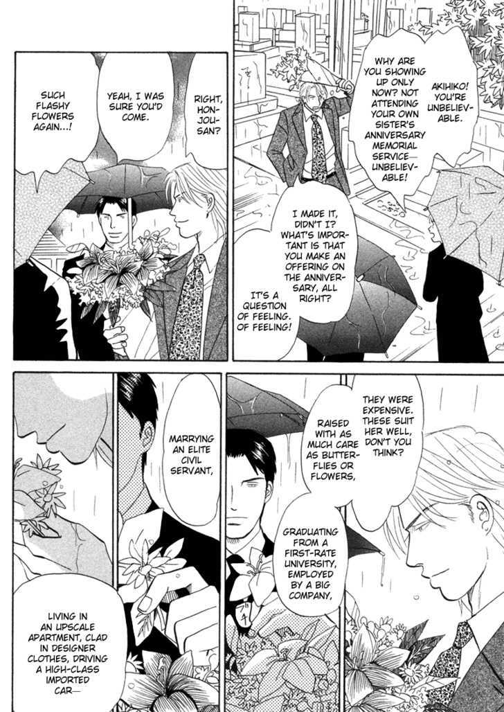 Subarashii Shitsuren Chapter 4 page 9 - Chapter 4