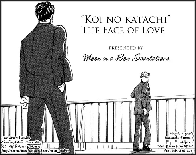 Subarashii Shitsuren Chapter 5.5 page 1 - Chapter 5.5: The Face of Love [END]