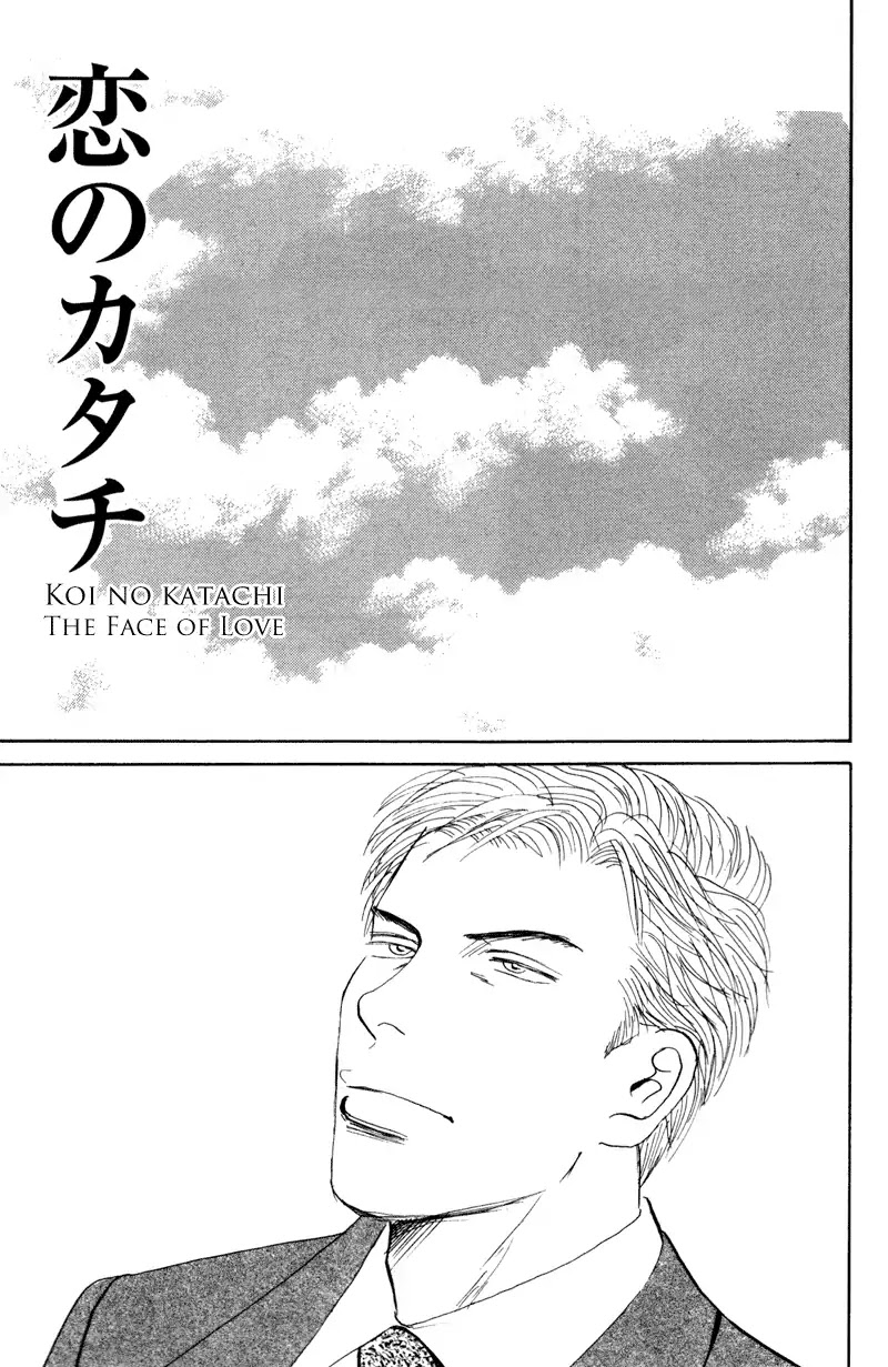 Subarashii Shitsuren Chapter 5.5 page 2 - Chapter 5.5: The Face of Love [END]