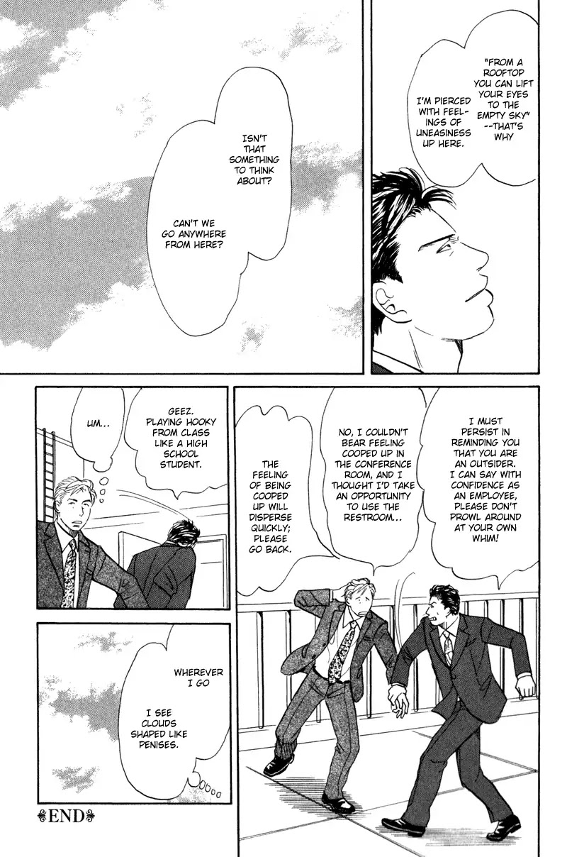 Subarashii Shitsuren Chapter 5.5 page 4 - Chapter 5.5: The Face of Love [END]