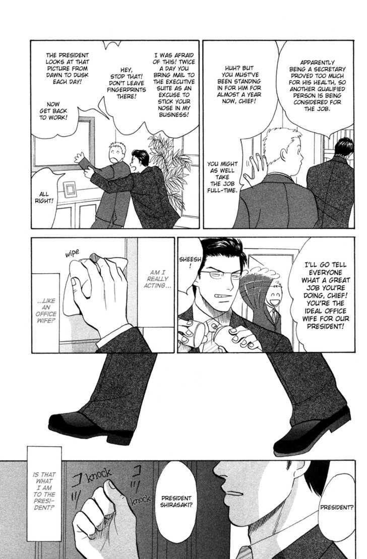 Subarashii Shitsuren Chapter 5 page 10 - Chapter 5 : The Greatest Love (Ichiban no Ai)