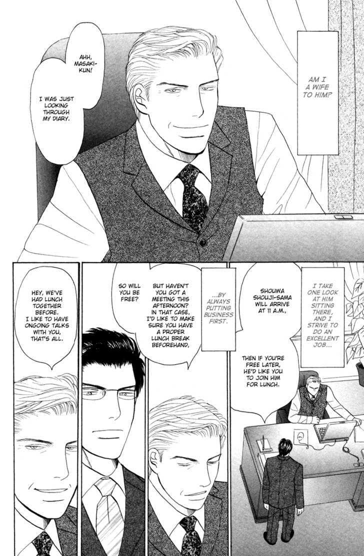 Subarashii Shitsuren Chapter 5 page 11 - Chapter 5 : The Greatest Love (Ichiban no Ai)