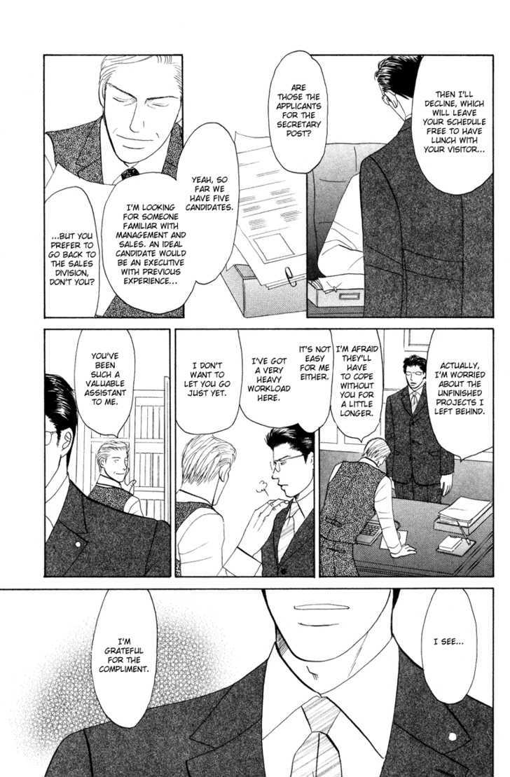 Subarashii Shitsuren Chapter 5 page 12 - Chapter 5 : The Greatest Love (Ichiban no Ai)